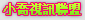 中國性愛城 bt